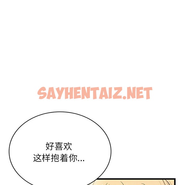 查看漫画年輕代表/不該愛上妳 - 第36話 - sayhentaiz.net中的2537243图片