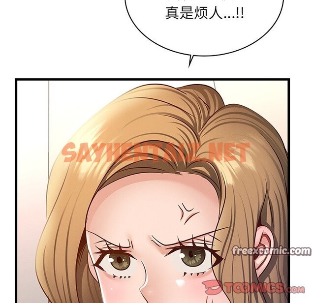 查看漫画年輕代表/不該愛上妳 - 第36話 - sayhentaiz.net中的2537266图片