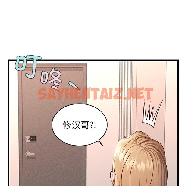 查看漫画年輕代表/不該愛上妳 - 第36話 - sayhentaiz.net中的2537268图片