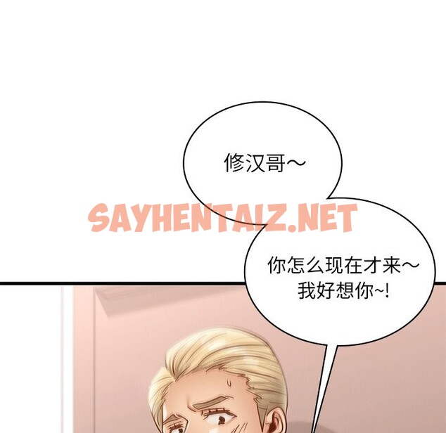 查看漫画年輕代表/不該愛上妳 - 第36話 - sayhentaiz.net中的2537272图片