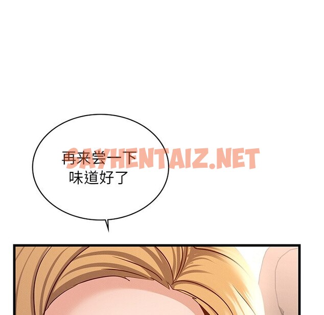 查看漫画年輕代表/不該愛上妳 - 第36話 - sayhentaiz.net中的2537298图片