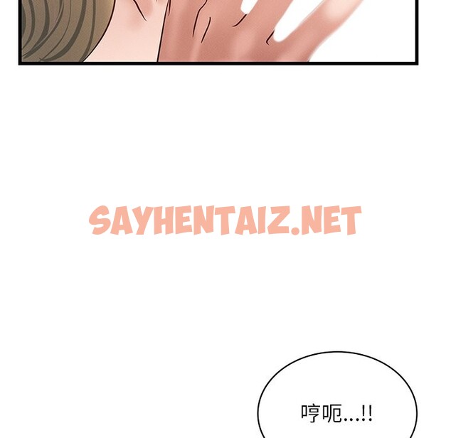 查看漫画年輕代表/不該愛上妳 - 第36話 - sayhentaiz.net中的2537300图片