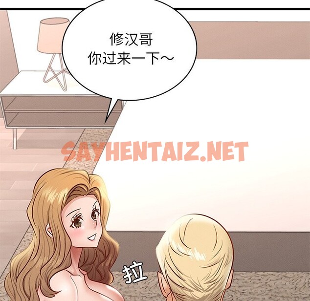 查看漫画年輕代表/不該愛上妳 - 第36話 - sayhentaiz.net中的2537306图片