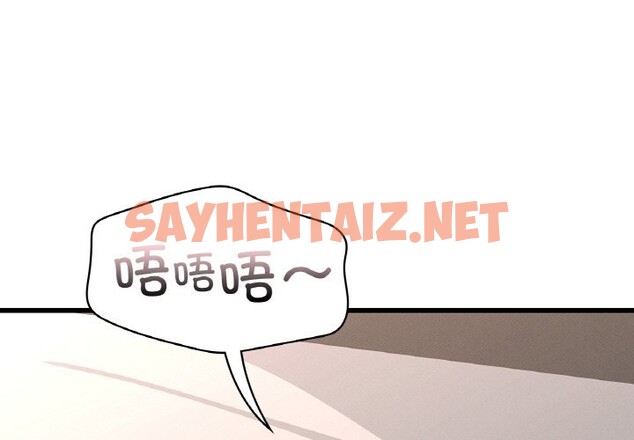 查看漫画年輕代表/不該愛上妳 - 第37話 - sayhentaiz.net中的2569589图片