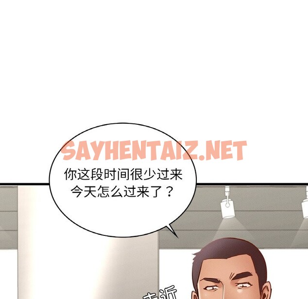 查看漫画年輕代表/不該愛上妳 - 第37話 - sayhentaiz.net中的2569622图片