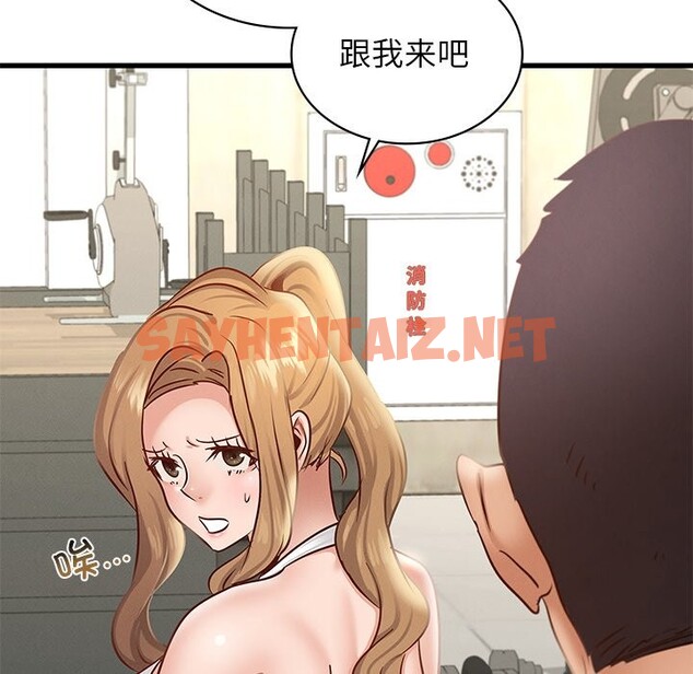 查看漫画年輕代表/不該愛上妳 - 第37話 - sayhentaiz.net中的2569638图片