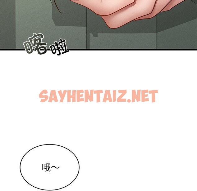 查看漫画年輕代表/不該愛上妳 - 第37話 - sayhentaiz.net中的2569644图片