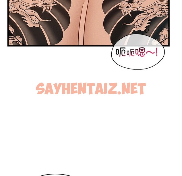 查看漫画年輕代表/不該愛上妳 - 第37話 - sayhentaiz.net中的2569669图片