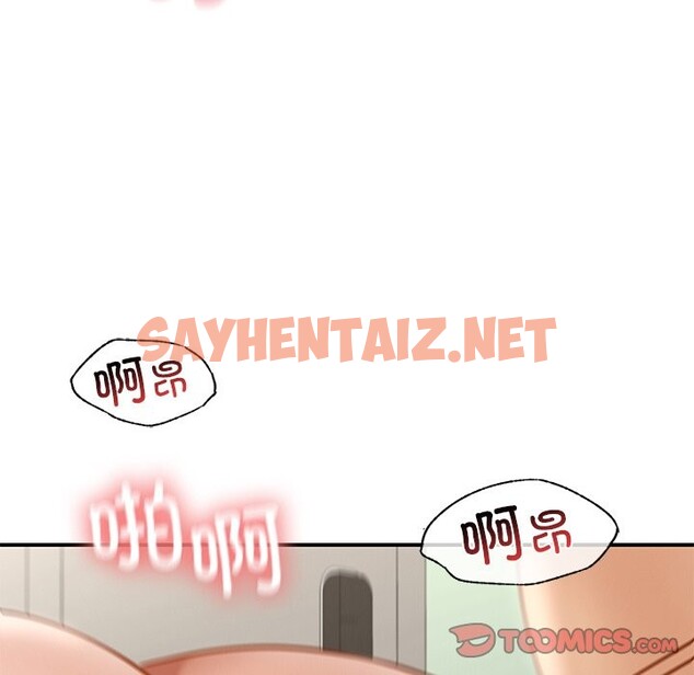 查看漫画年輕代表/不該愛上妳 - 第37話 - sayhentaiz.net中的2569681图片