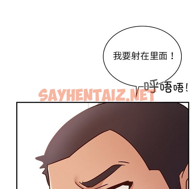 查看漫画年輕代表/不該愛上妳 - 第37話 - sayhentaiz.net中的2569686图片