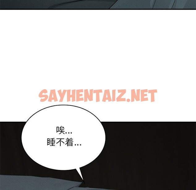 查看漫画年輕代表/不該愛上妳 - 第37話 - sayhentaiz.net中的2569700图片