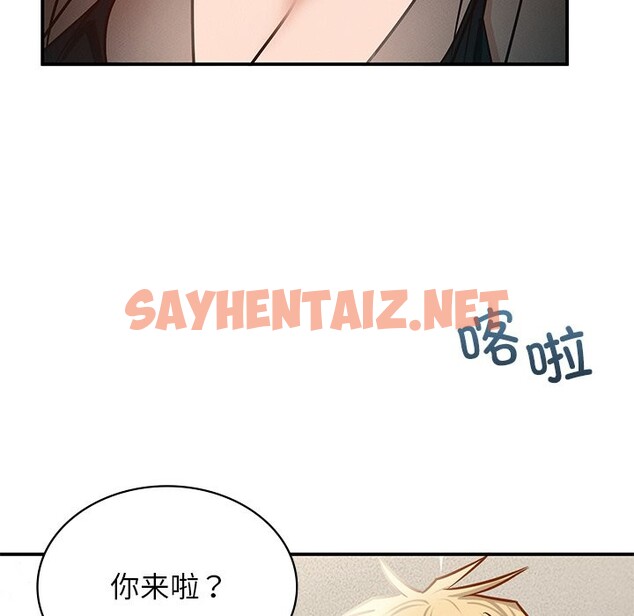 查看漫画年輕代表/不該愛上妳 - 第37話 - sayhentaiz.net中的2569732图片