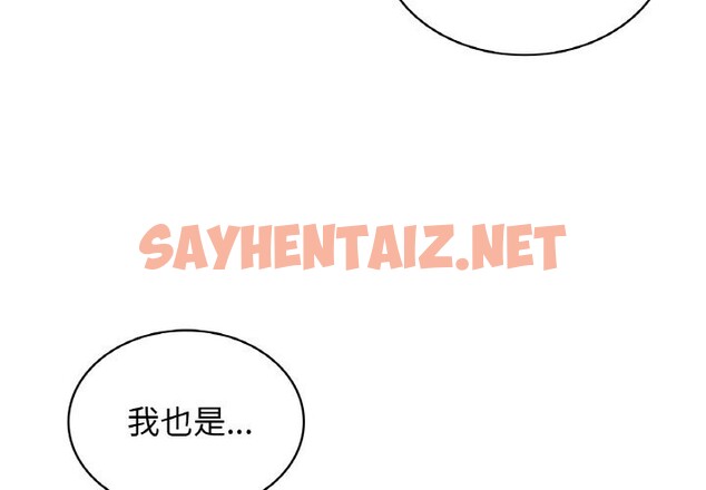 查看漫画年輕代表/不該愛上妳 - 第38話 - sayhentaiz.net中的2601124图片