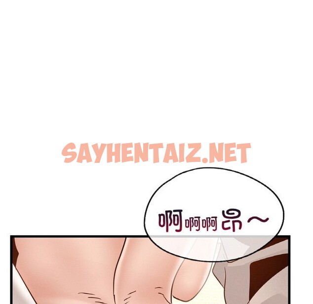 查看漫画年輕代表/不該愛上妳 - 第38話 - sayhentaiz.net中的2601145图片