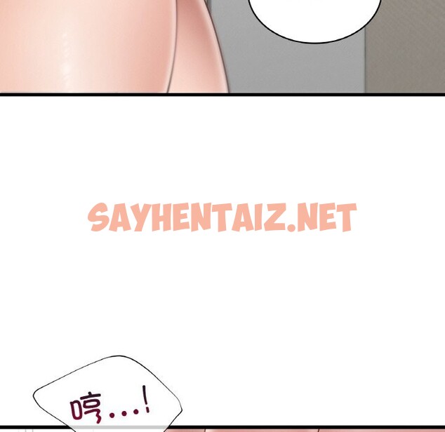 查看漫画年輕代表/不該愛上妳 - 第38話 - sayhentaiz.net中的2601150图片