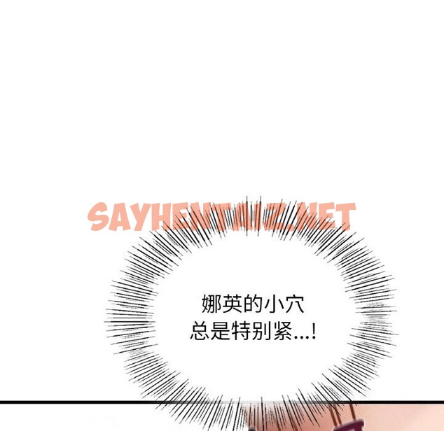 查看漫画年輕代表/不該愛上妳 - 第38話 - sayhentaiz.net中的2601158图片