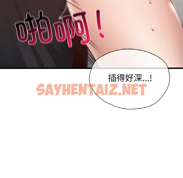 查看漫画年輕代表/不該愛上妳 - 第38話 - sayhentaiz.net中的2601164图片