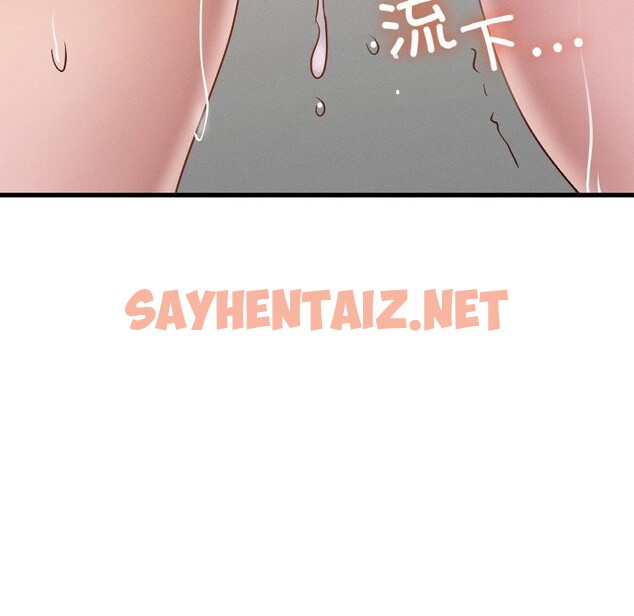 查看漫画年輕代表/不該愛上妳 - 第38話 - sayhentaiz.net中的2601187图片