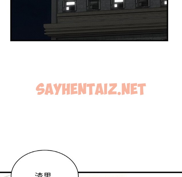 查看漫画年輕代表/不該愛上妳 - 第38話 - sayhentaiz.net中的2601252图片