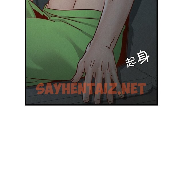 查看漫画年輕代表/不該愛上妳 - 第39話 - sayhentaiz.net中的2630609图片