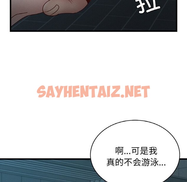 查看漫画年輕代表/不該愛上妳 - 第39話 - sayhentaiz.net中的2630616图片