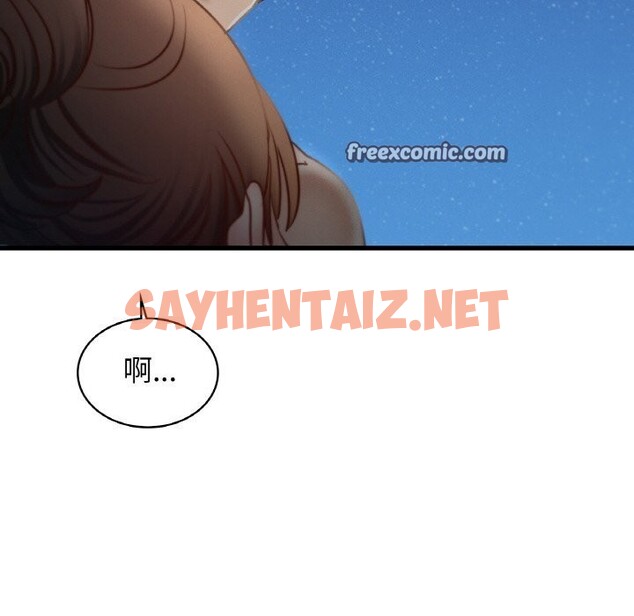 查看漫画年輕代表/不該愛上妳 - 第39話 - sayhentaiz.net中的2630632图片