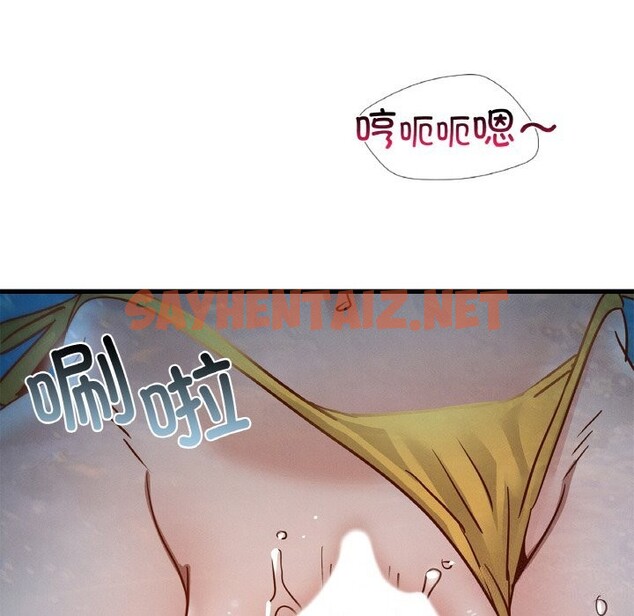 查看漫画年輕代表/不該愛上妳 - 第39話 - sayhentaiz.net中的2630650图片