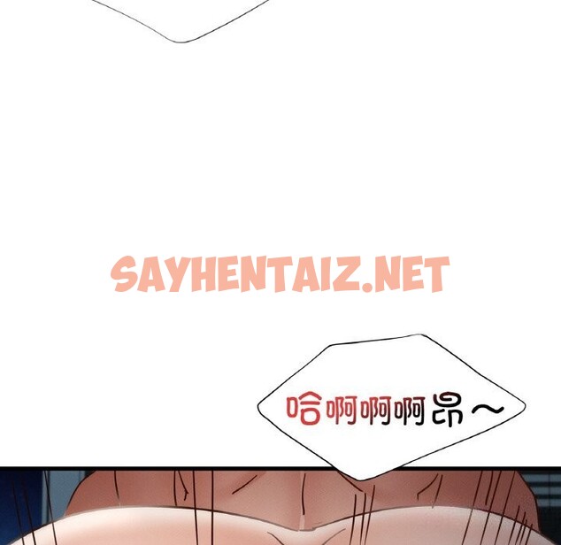 查看漫画年輕代表/不該愛上妳 - 第39話 - sayhentaiz.net中的2630679图片