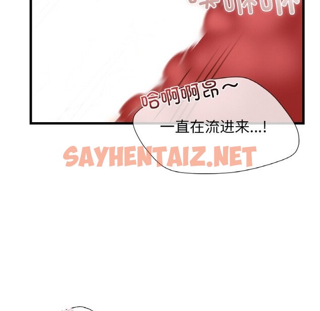 查看漫画年輕代表/不該愛上妳 - 第39話 - sayhentaiz.net中的2630686图片