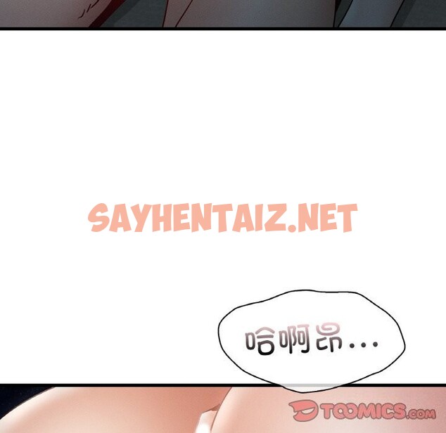 查看漫画年輕代表/不該愛上妳 - 第39話 - sayhentaiz.net中的2630689图片