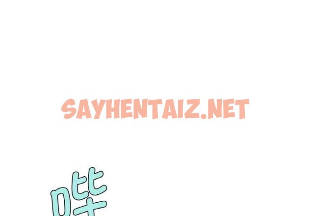 查看漫画年輕代表/不該愛上妳 - 第4話 - sayhentaiz.net中的1518659图片