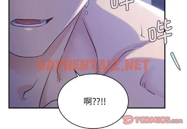 查看漫画年輕代表/不該愛上妳 - 第4話 - sayhentaiz.net中的1518661图片