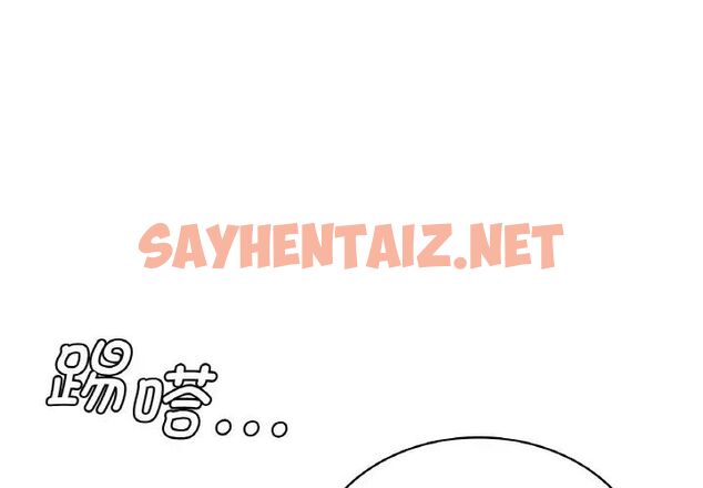 查看漫画年輕代表/不該愛上妳 - 第4話 - sayhentaiz.net中的1518662图片