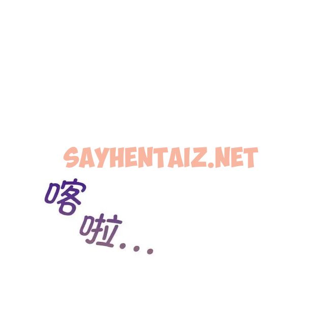 查看漫画年輕代表/不該愛上妳 - 第4話 - sayhentaiz.net中的1518710图片