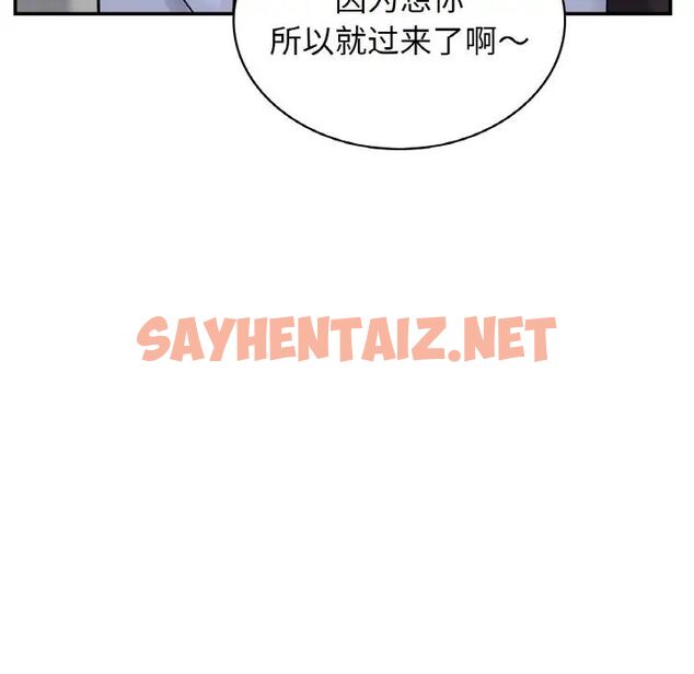 查看漫画年輕代表/不該愛上妳 - 第4話 - sayhentaiz.net中的1518718图片