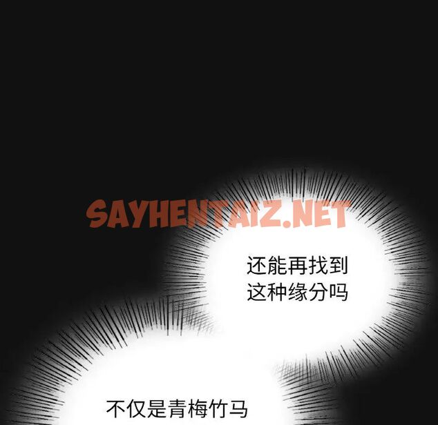 查看漫画年輕代表/不該愛上妳 - 第4話 - sayhentaiz.net中的1518743图片