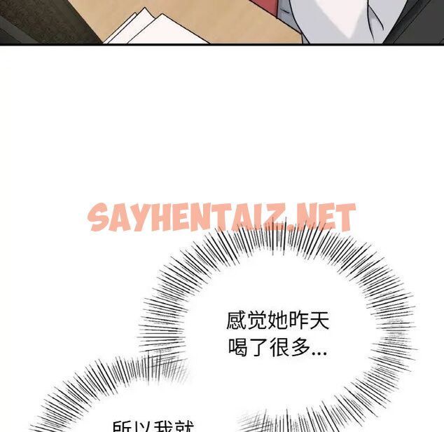 查看漫画年輕代表/不該愛上妳 - 第4話 - sayhentaiz.net中的1518766图片