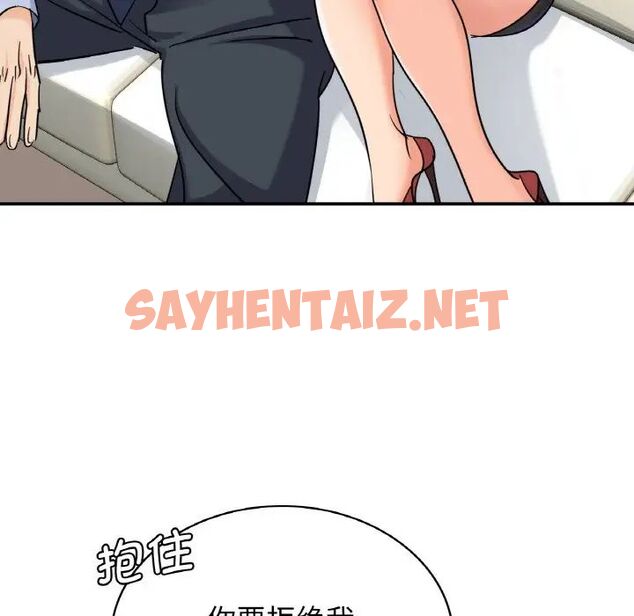 查看漫画年輕代表/不該愛上妳 - 第4話 - sayhentaiz.net中的1518792图片