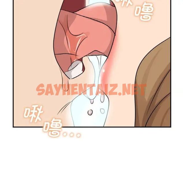 查看漫画年輕代表/不該愛上妳 - 第4話 - sayhentaiz.net中的1518812图片