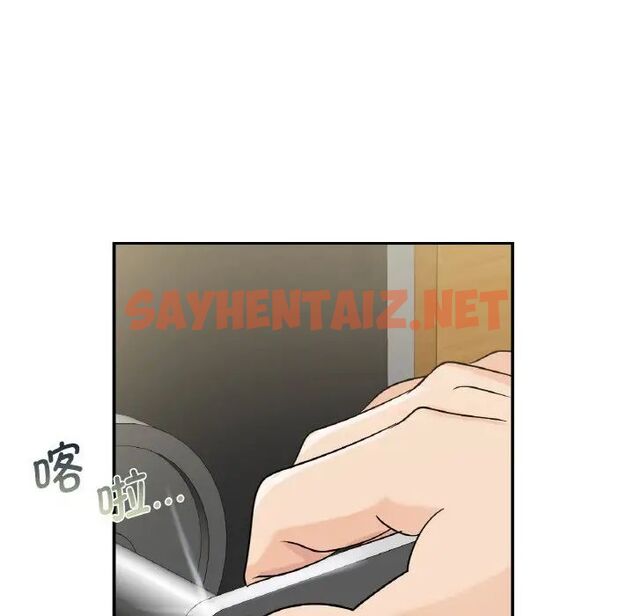 查看漫画年輕代表/不該愛上妳 - 第4話 - sayhentaiz.net中的1518820图片