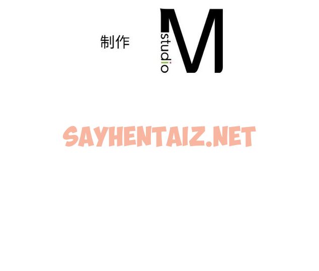 查看漫画年輕代表/不該愛上妳 - 第4話 - sayhentaiz.net中的1518829图片