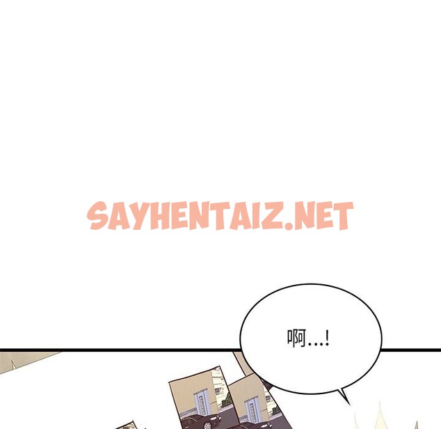 查看漫画年輕代表/不該愛上妳 - 第40話 - sayhentaiz.net中的2654771图片