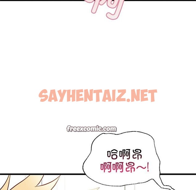 查看漫画年輕代表/不該愛上妳 - 第40話 - sayhentaiz.net中的2654868图片