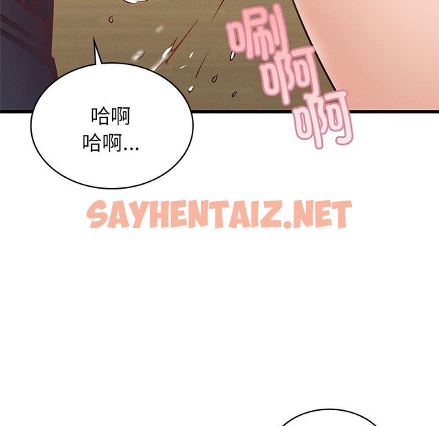 查看漫画年輕代表/不該愛上妳 - 第40話 - sayhentaiz.net中的2654870图片