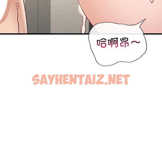 查看漫画年輕代表/不該愛上妳 - 第40話 - sayhentaiz.net中的2654900图片