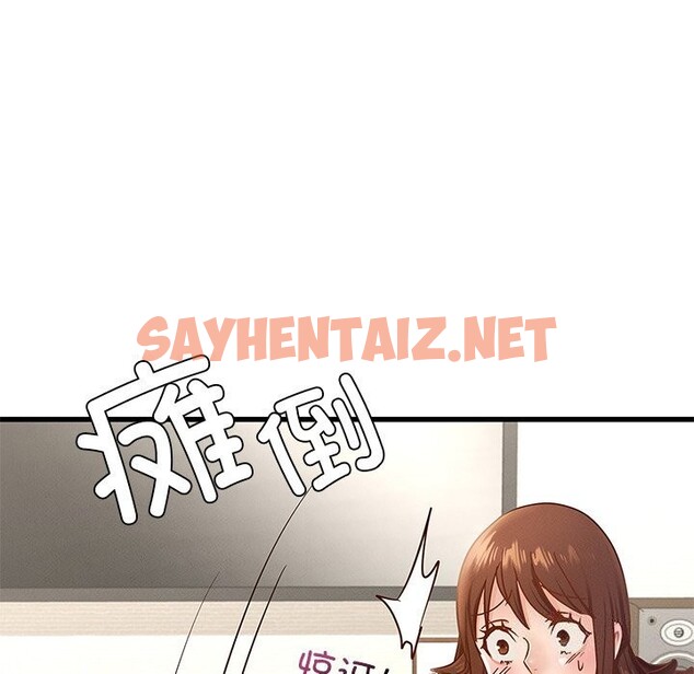 查看漫画年輕代表/不該愛上妳 - 第40話 - sayhentaiz.net中的2654903图片