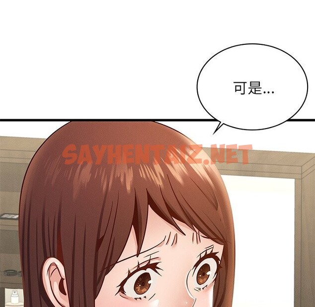 查看漫画年輕代表/不該愛上妳 - 第41話 - sayhentaiz.net中的2685838图片