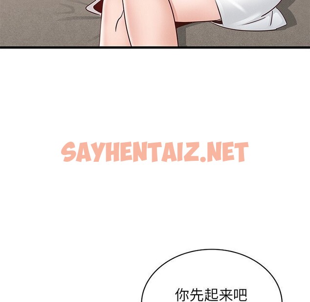 查看漫画年輕代表/不該愛上妳 - 第41話 - sayhentaiz.net中的2685900图片