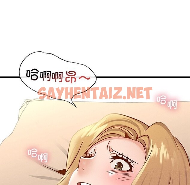 查看漫画年輕代表/不該愛上妳 - 第41話 - sayhentaiz.net中的2685921图片