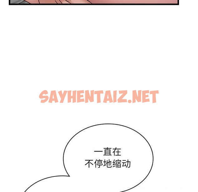 查看漫画年輕代表/不該愛上妳 - 第41話 - sayhentaiz.net中的2685928图片